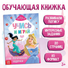 Обучающая книга 