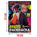 Раскраска «Путь ниндзя», А5, 16 стр., Аниме