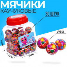 Мяч каучуковый «Хочу играть», 50 шт