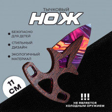 Нож 