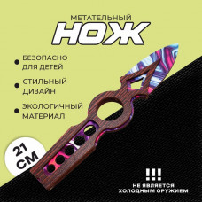 Нож 