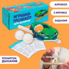 Игрушка-тренажёр для дыхания «Машинка»